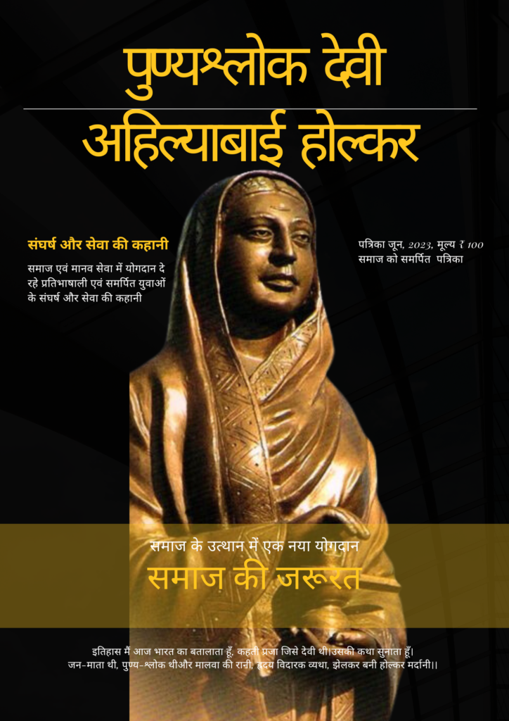 https://kalpvrikshpublishing.com/wp-content/uploads/2023/05/FOR-UPLOAD-ON-WEBSITE.pdf